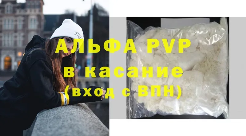 omg ссылки  Белозерск  APVP крисы CK 