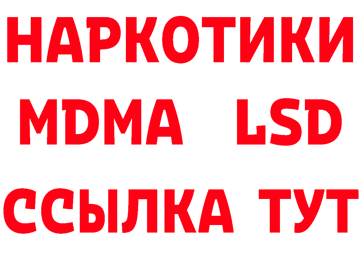 КЕТАМИН ketamine вход площадка ОМГ ОМГ Белозерск