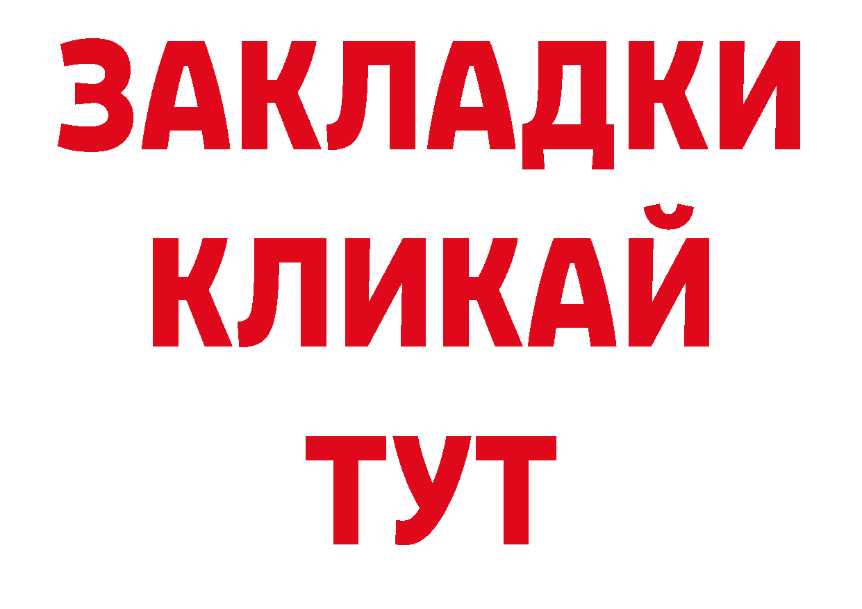 Первитин Декстрометамфетамин 99.9% вход это hydra Белозерск