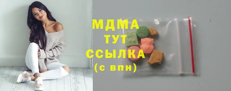 MDMA молли  кракен вход  Белозерск 